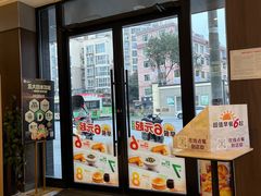 门面-德克士(安靖店)