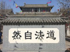 -大长山岛