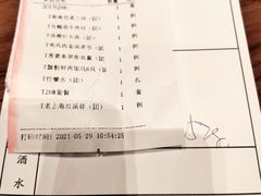 -上海人家花樣年华(中山公园店)