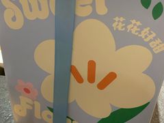 -好利来(积家店)