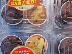 -味多美蛋糕(亚非大厦店)