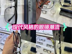 -罗伯特眼镜·蔡司官方授权(前海桂湾店)