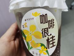 -时光花园(白鹭洲店)