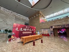 -烟台市博物馆