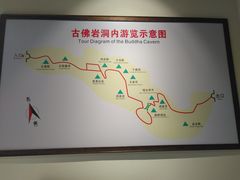 -古佛洞天