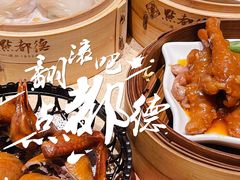 -点都德(华强南店)