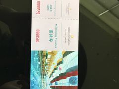 游泳券-三岔湖环球融创天堂洲际酒店水乐园