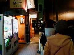 -篝拉面(银座店)