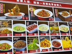 -鲁西南老厨子·特色鲁菜(经一纬五店)