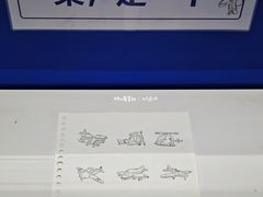 -龙塔