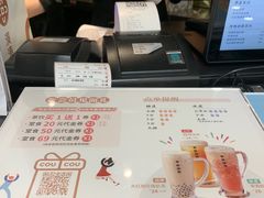 -湊湊火锅·茶憩(南京东路悦荟店)