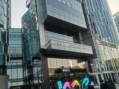-九秋茶铺(三里屯店)