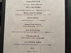 -Ginza Onodera铁板烧(外滩十八号店)