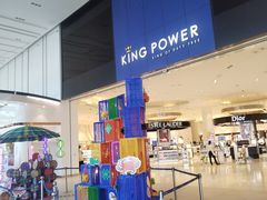 -王权免税店(普吉市区店)