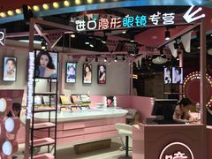 -CITY MART城市集市(中庚漫游城店)