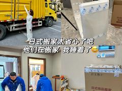 -骆驼日式搬家收纳整理