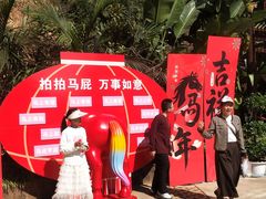 -墨江北回归线标志园