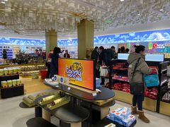 -国药中服免税(北京坊店)