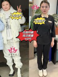 点击看大图 -阅年轻·AI家庭健康体质调理