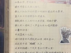-剧狐剧本杀(徐汇1号店)