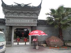 -碧丽宫大酒店(召稼楼店)