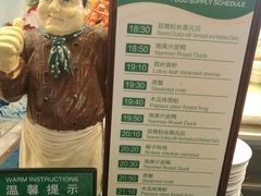 通告-南美元生态大酒店(海珠店)