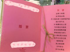 -上海浦东华美达大酒店