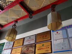 -敦煌达记酱驴肉黄面馆