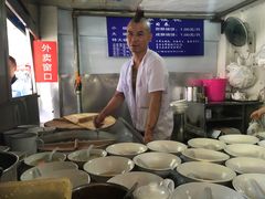 -汪家馄饨(集庆路店)