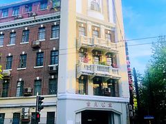 -璐坊粽王(复兴中路店)