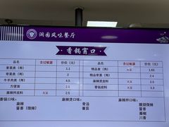 -清华大学-澜园教工餐厅