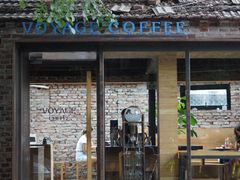 门面-VOYAGE COFFEE(北锣鼓巷店)