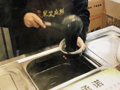 -鞠氏黑芝麻糊(水塔店)