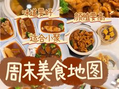 -有腥气私房菜·寻味顺德