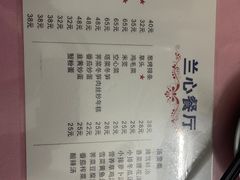 -蘭心餐厅(进贤路店)