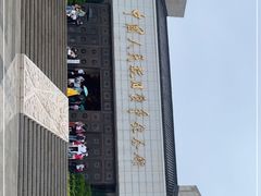 -中国人民抗日战争纪念馆