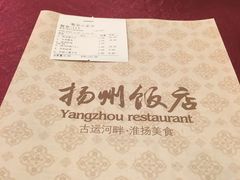 -扬州饭店(东关街店)