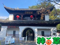 -汇龙潭