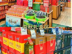 -永辉超市(鲁谷店)