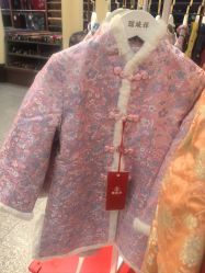 -瑞蚨祥(大栅栏店)
