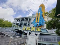 -汕头蓝水星欢乐世界