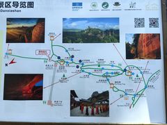 -丹霞山风景名胜区