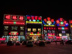 -珍宝蟹舫·巴城味道(巴城总店)