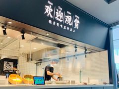 -新太二·鲜料川菜(晶耀前滩店)