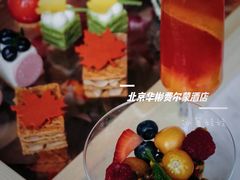 -北京华彬费尔蒙酒店·刃餐厅