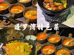 泰式金香鸡-暹罗湾东南亚餐厅