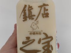 -柠檬向右(宝杨宝龙店)