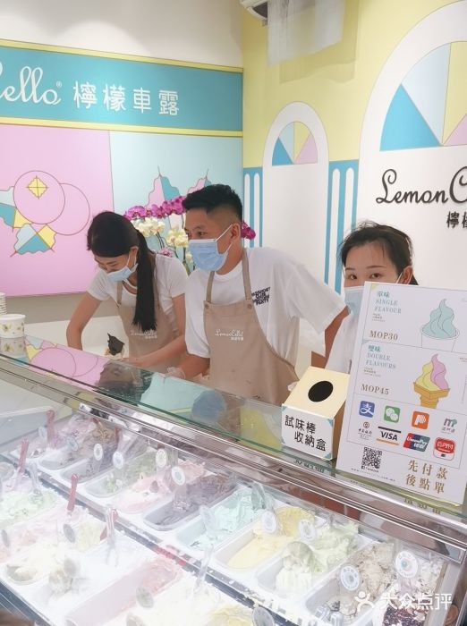 柠檬车露(卖草地店)图片