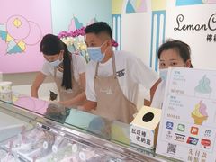 -柠檬车露(卖草地店)
