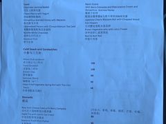 菜单-希尔顿南海酒店·观廊大堂吧·海景下午茶